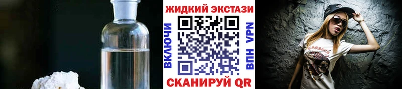Бутират GHB  продажа наркотиков  omg как зайти  Джанкой 