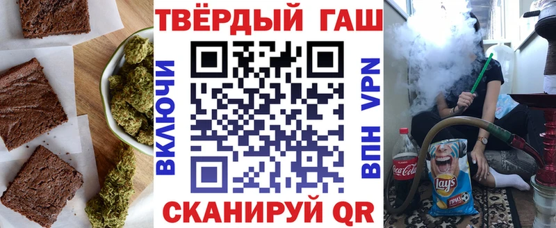 Cannafood конопля Джанкой