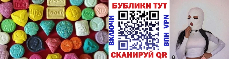 купить наркоту  Джанкой  ЭКСТАЗИ 250 мг 