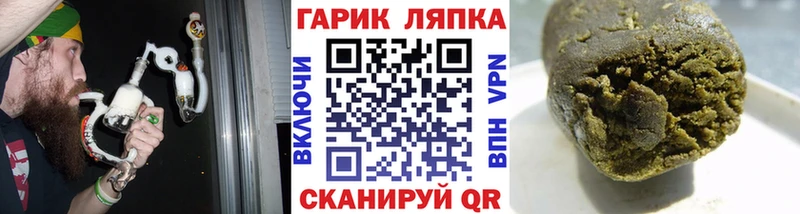 Гашиш 40% ТГК  площадка наркотические препараты  Джанкой 