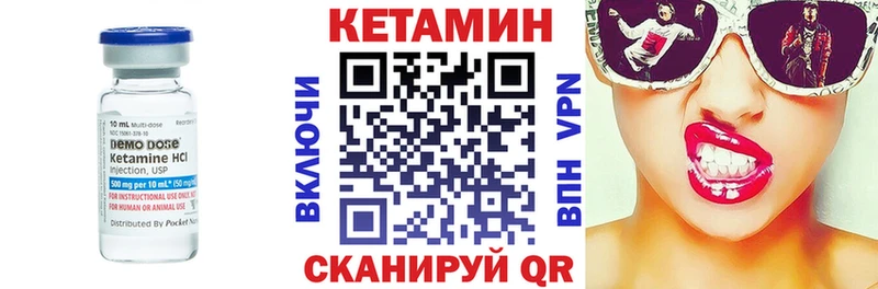 купить   Джанкой  Кетамин ketamine 