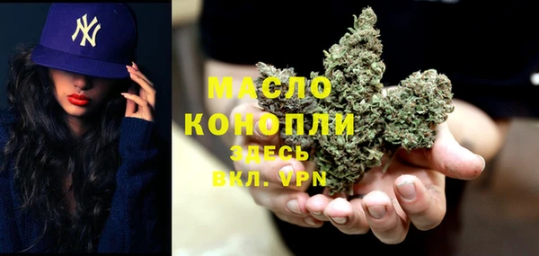 МДМА Вяземский