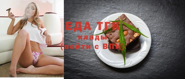 кристаллы Горняк