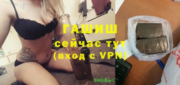 ALPHA PVP Каменск-Шахтинский