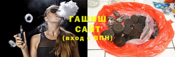 марихуана Вязьма