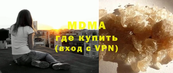 кристаллы Горняк