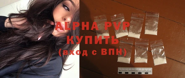 марихуана Волоколамск