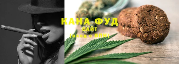 марихуана Вязьма