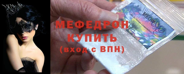 МДМА Вяземский