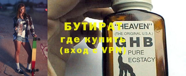 метадон Горнозаводск