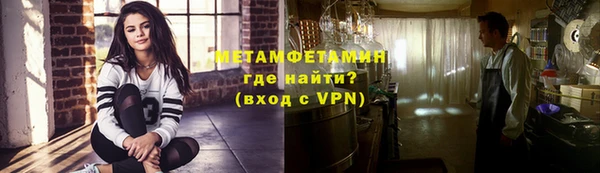 метадон Горнозаводск