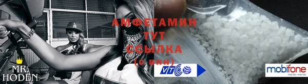 марихуана Вязьма
