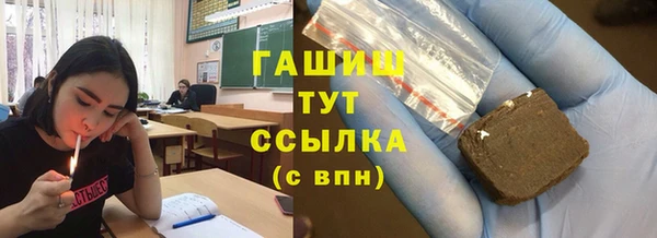 МДМА Вяземский
