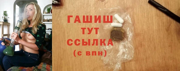 МДМА Вяземский