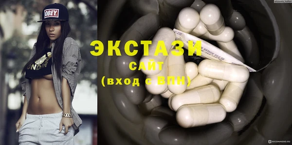 мефедрон мука Волосово
