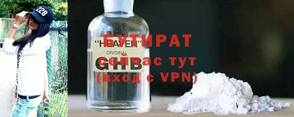 мефедрон VHQ Гусиноозёрск