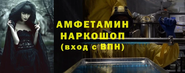 дмт Вязники