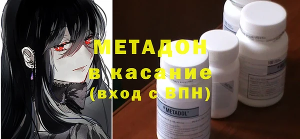МДМА Вяземский