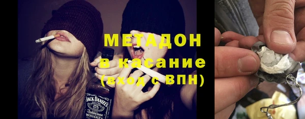 мефедрон VHQ Гусиноозёрск