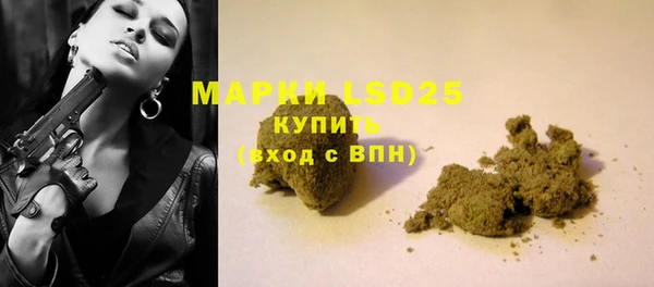 марихуана Вязьма