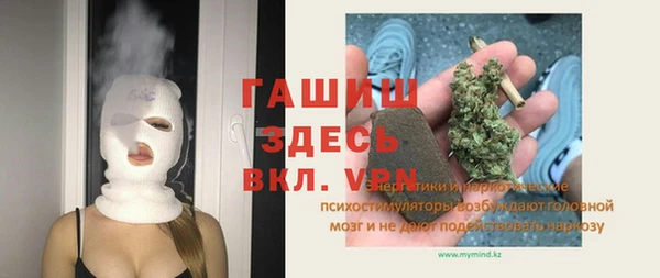 марихуана Вязьма