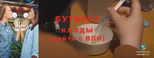 таблы Гусь-Хрустальный