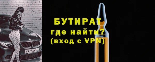 кокаин премиум Гусев