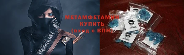 МДМА Вяземский