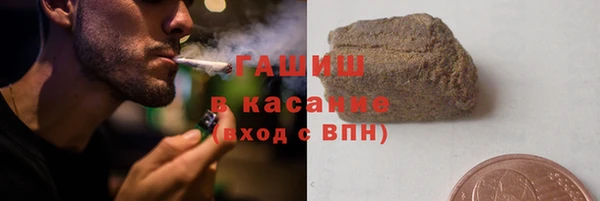 кристаллы Горняк