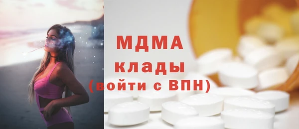 марихуана Вязьма
