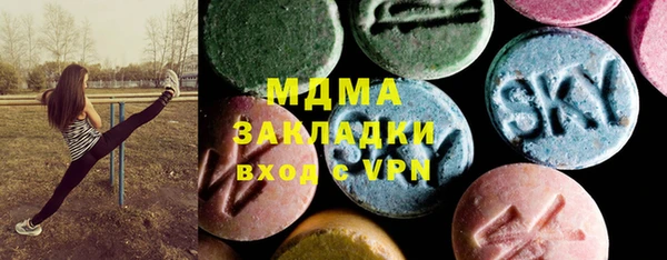 марихуана Вязьма