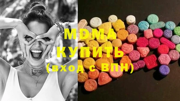МДМА Вяземский