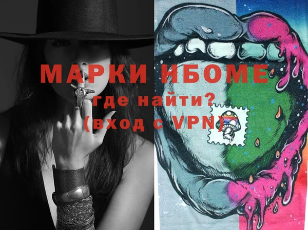 метадон Горнозаводск