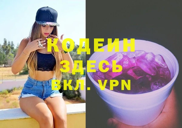 таблы Гусь-Хрустальный