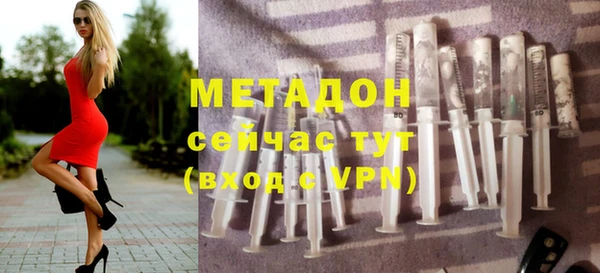МДМА Вяземский
