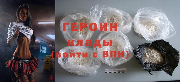 синтетический гашиш Горно-Алтайск