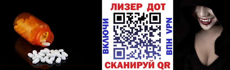 LSD-25 экстази ecstasy  Джанкой 