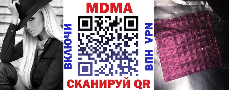 MDMA crystal  наркошоп  Джанкой 