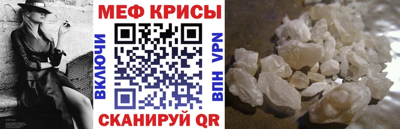 даркнет клад  цены   Джанкой  Мефедрон мяу мяу 