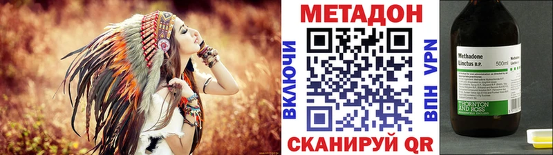 МЕТАДОН кристалл  сайты даркнета формула  Джанкой 
