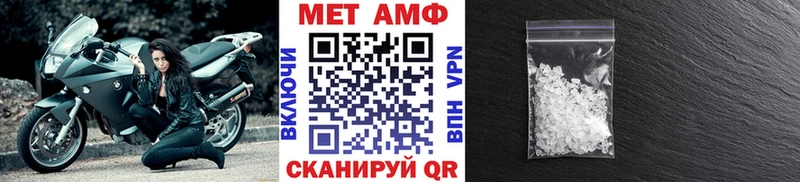 цена наркотик Джанкой мега ссылки МЕТАМФЕТАМИН кристалл