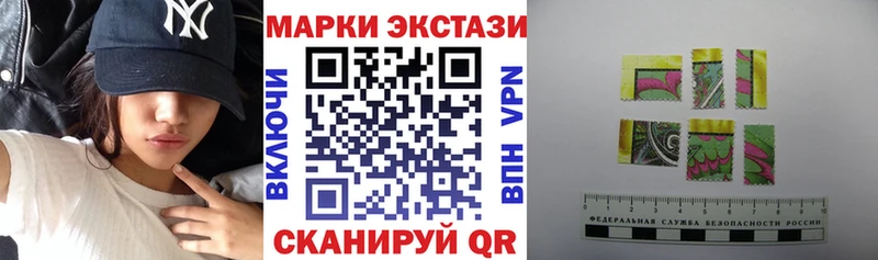 Марки NBOMe 1,5мг  Джанкой 